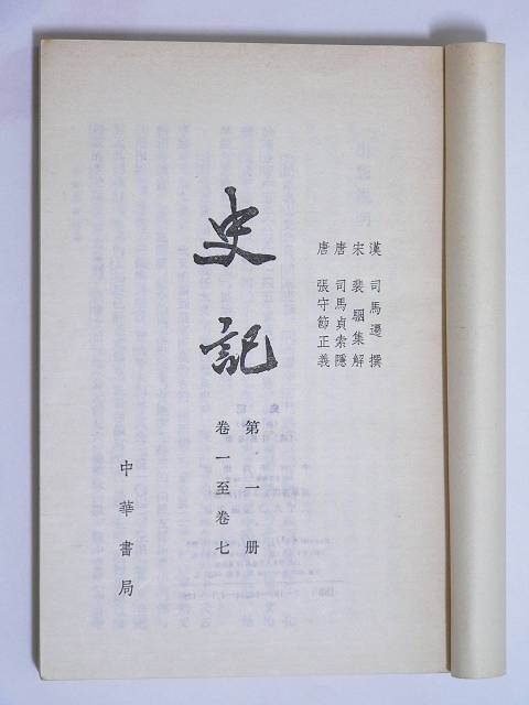 圖片來源:維基百科