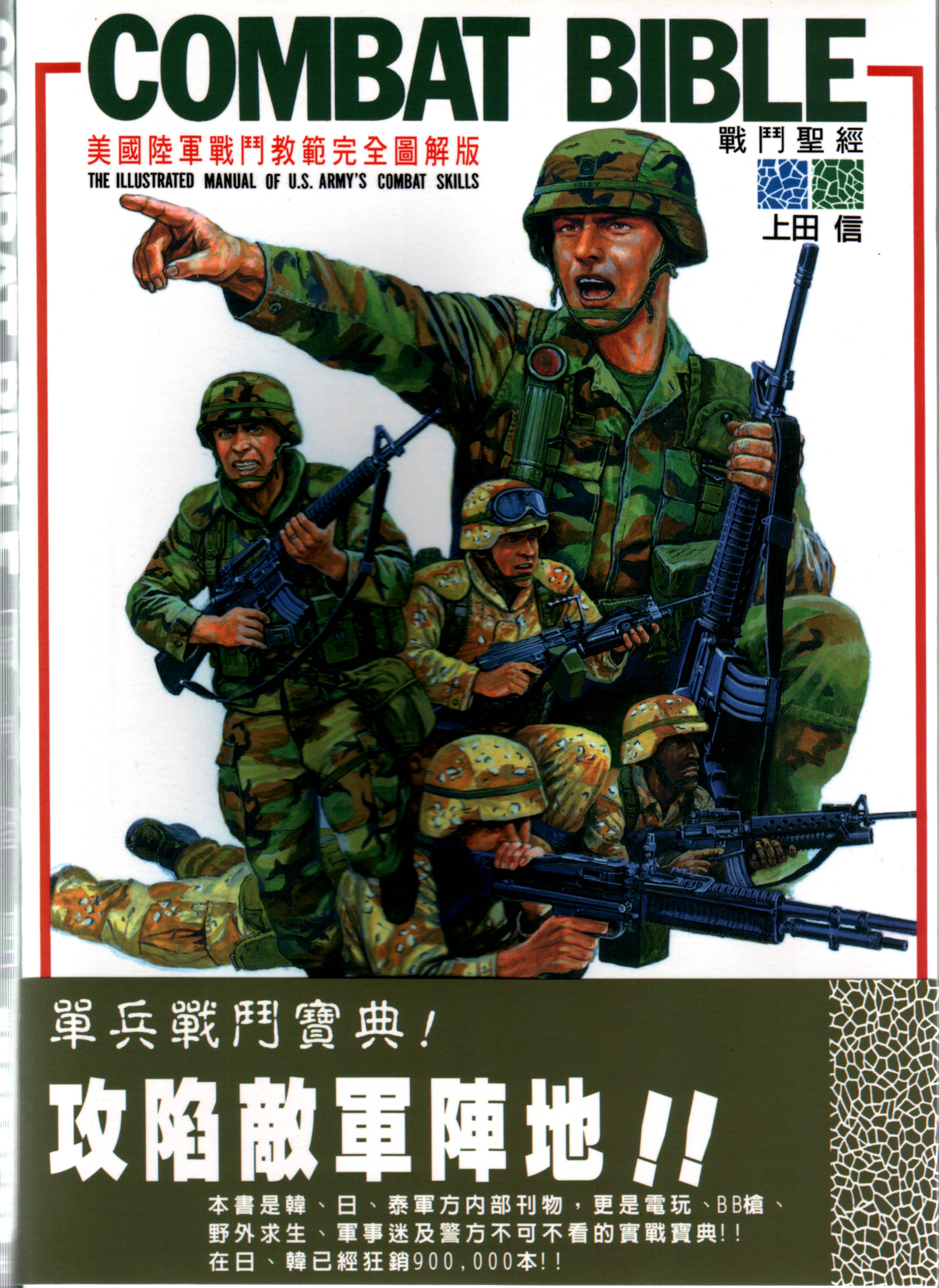 圖片來源:星輝圖書有限公司