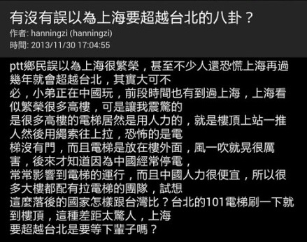 圖片來源：ppt.cc 