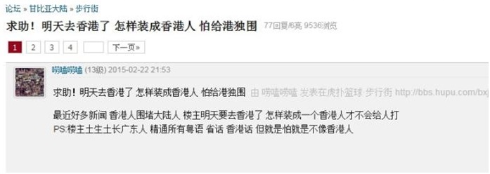 圖片來源：虎撲體育