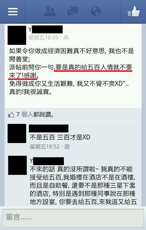 圖片來源:Fatki