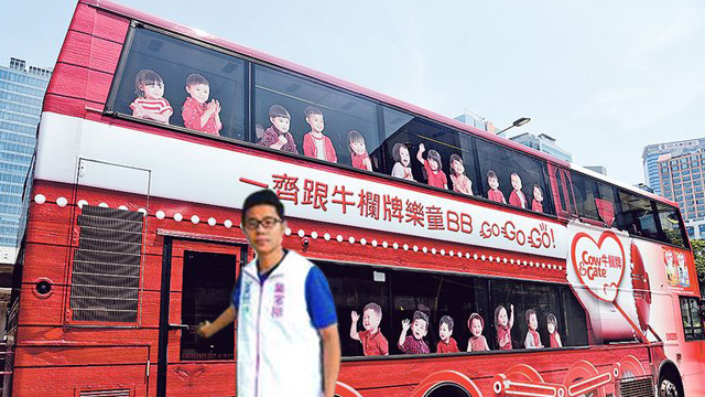 原圖來源：明報