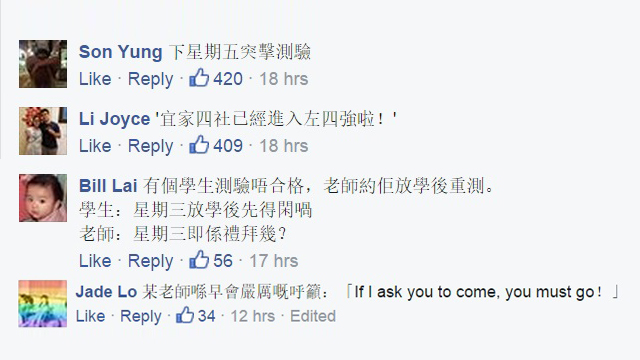圖片來源：《100毛》Facebook
