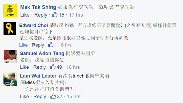 圖片來源：《100毛》Facebook