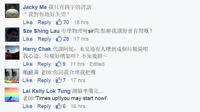 圖片來源：《100毛》Facebook