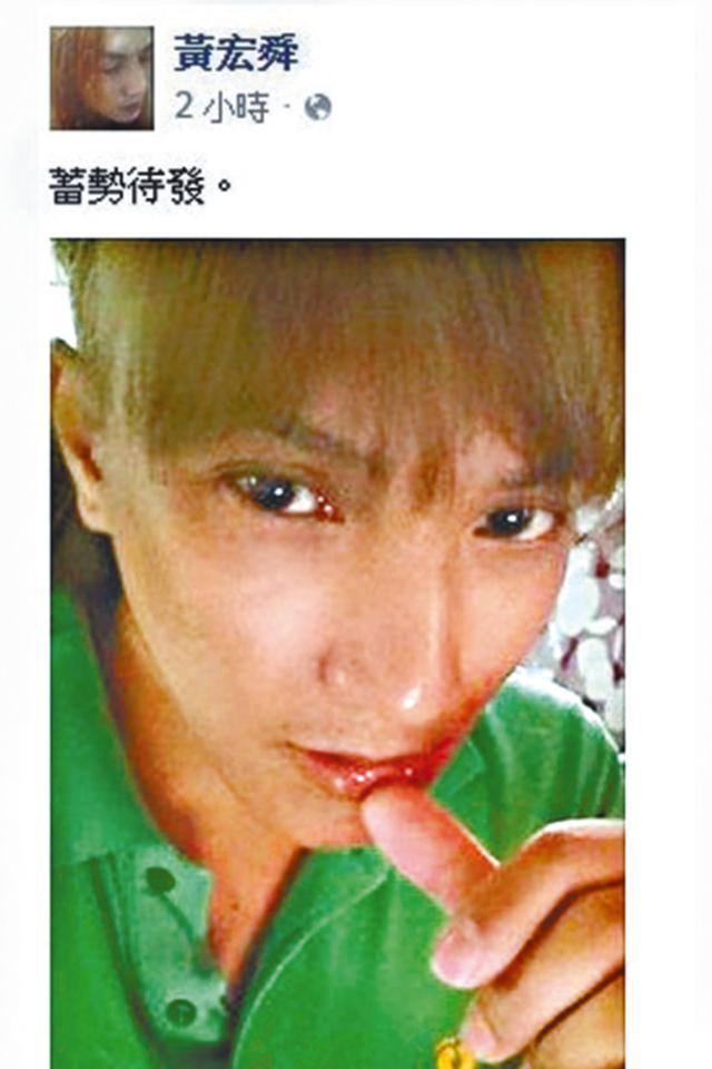 圖片來源：黃宏舜 facebook page