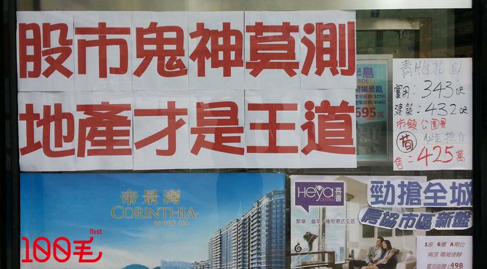 圖片來源：PPL