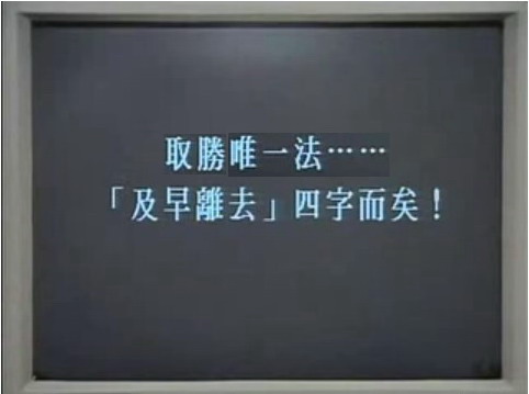 圖片來源：高登討論區
