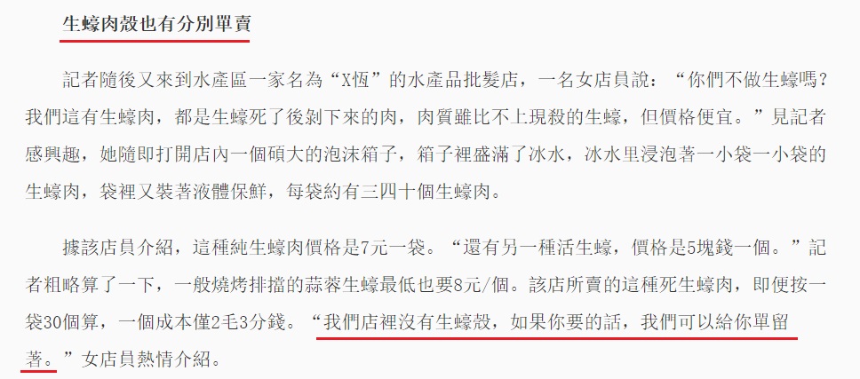 圖片來源：安徽商報