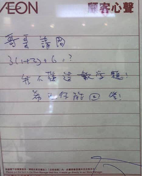 圖片來源：uwants.com