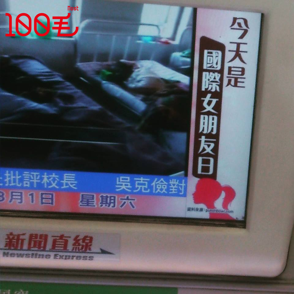 讀者來圖：Ca Cheung