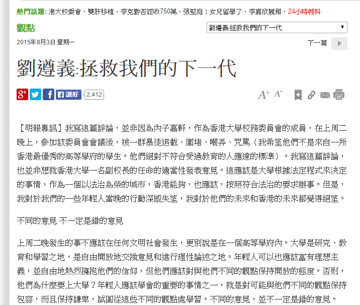圖片來源：明報