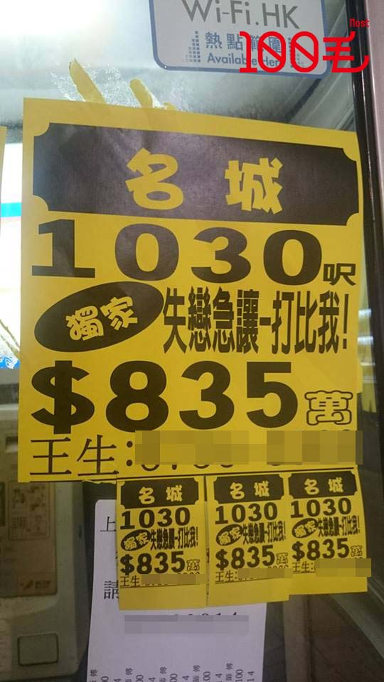 讀者來圖：陸凱柔