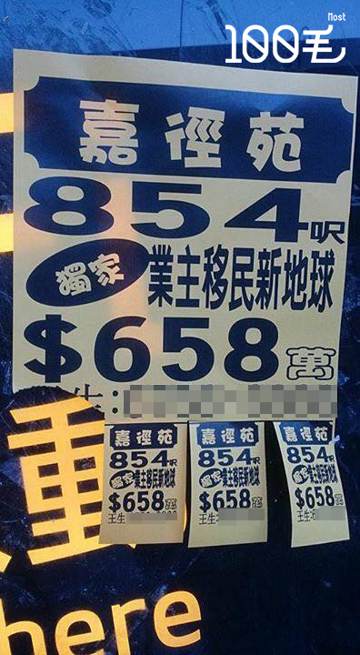 讀者來圖：Lam Wing Ting