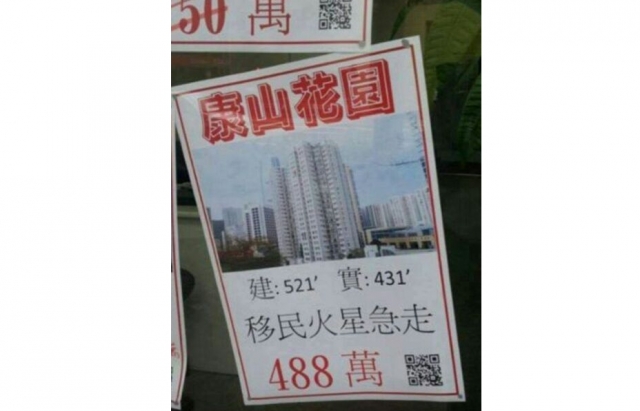 圖片來源：蘋果日報
