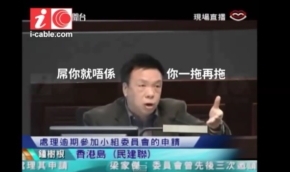圖片來源：Youtube – Sze Jack 截圖