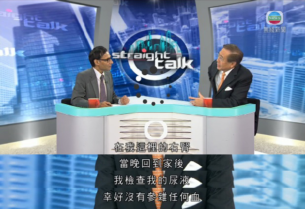 圖片來源：無綫新聞截圖