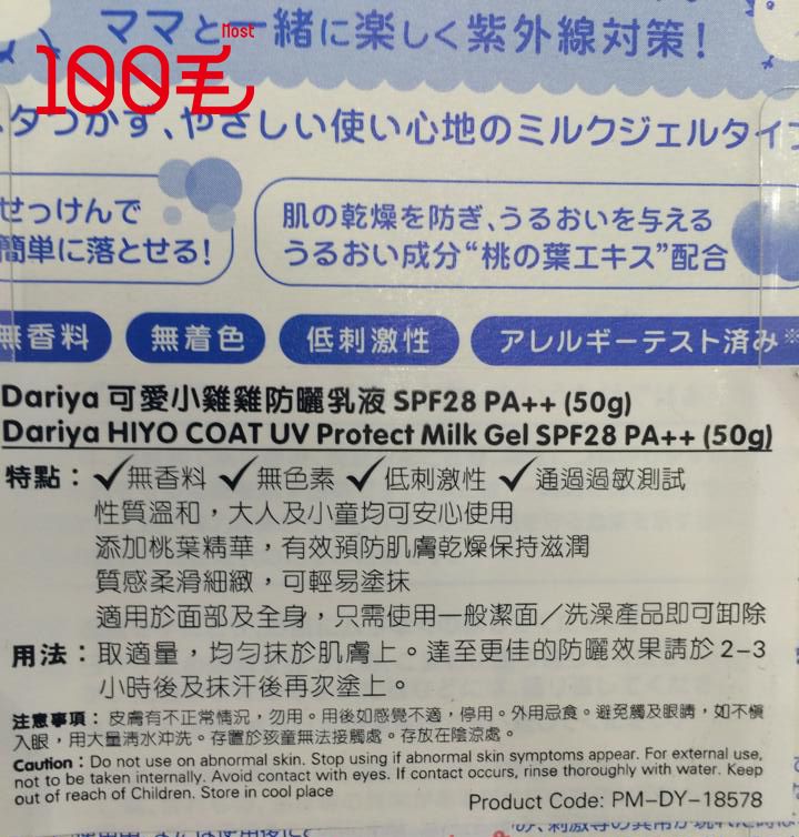 讀者來圖