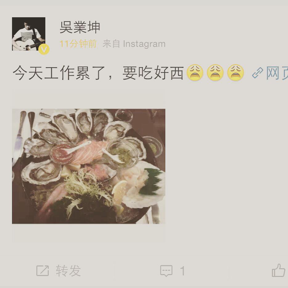 圖片來源：吳業坤instagram、健吾facebook