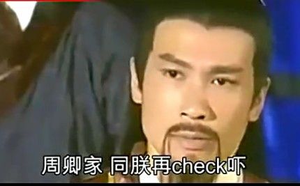 圖片來源：《帝女花》截圖