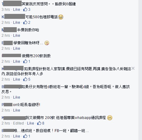 圖片來源：Tai Po 大埔 facebook截圖
