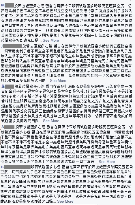 圖片來源：劉梓晨