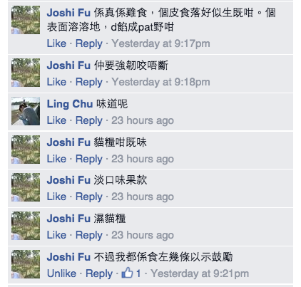 圖片來源：Joshi Fu