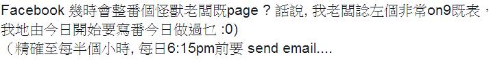 毛毛FD子來圖：長髮氣質男