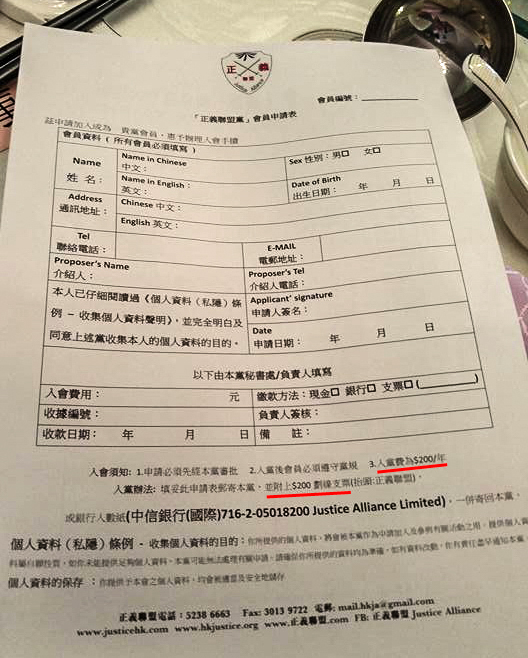 圖片來源：香港人 Secrets