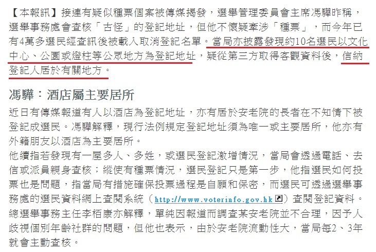 圖片來源：蘋果日報