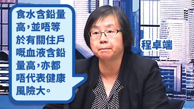 原圖：RTHK