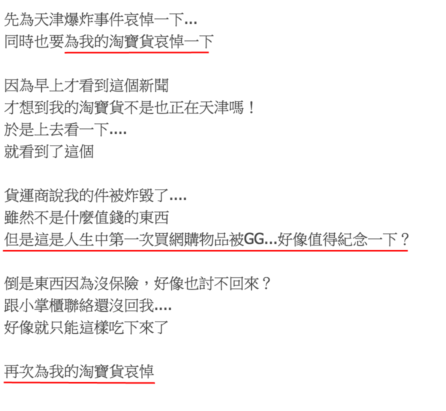 圖片來源：WeTalk