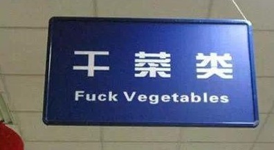 圖片來源：微博