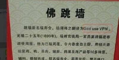 圖片來源：微博