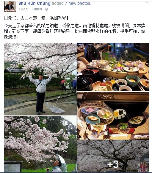 圖片來源：鍾樹根Facebook
