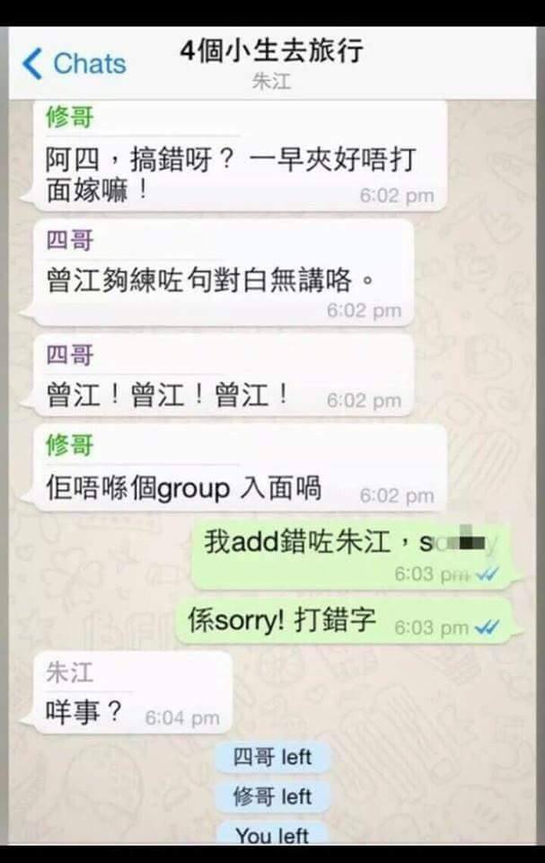 圖片來源：毛毛FD子