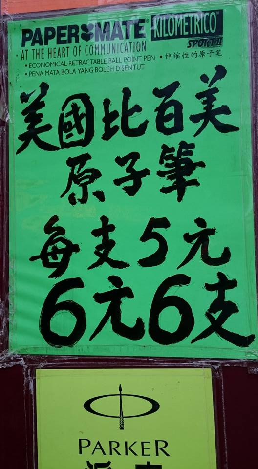 圖片來源：P.K.HO／世界係屬於cap圖粉嘅