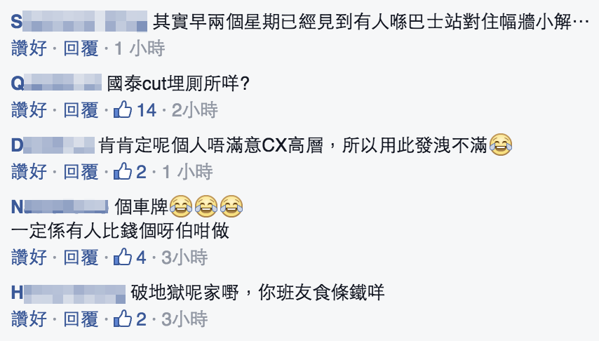 圖片來源：CX Secrets 