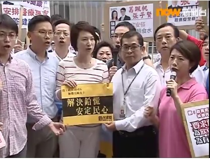圖片來源：Now新聞