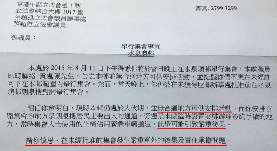 圖片來源：張超雄Facebook