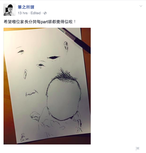 圖片來源：俾左50蚊出黎畫一張畫，真係當did左