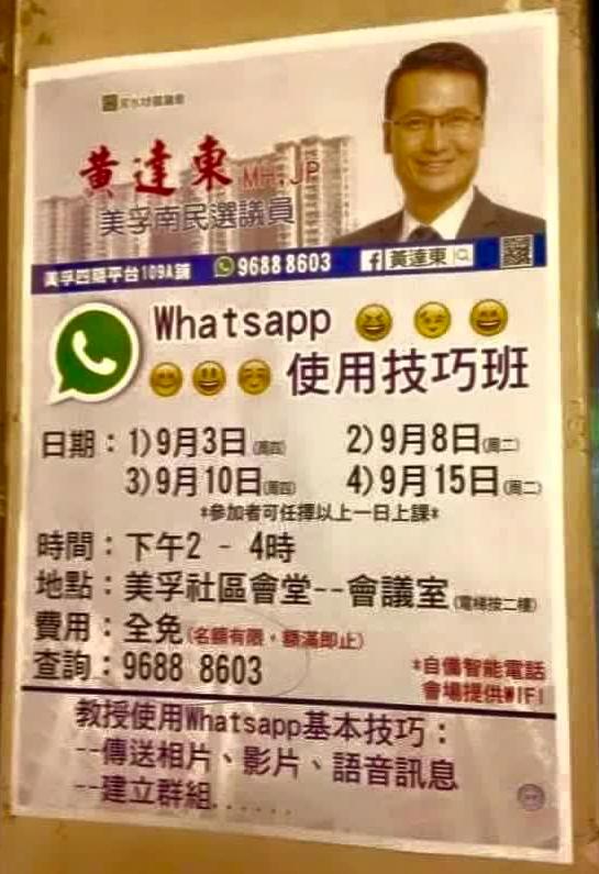 圖片來源：Gemini Yeung小心駕駛(討論別人駕駛態度)