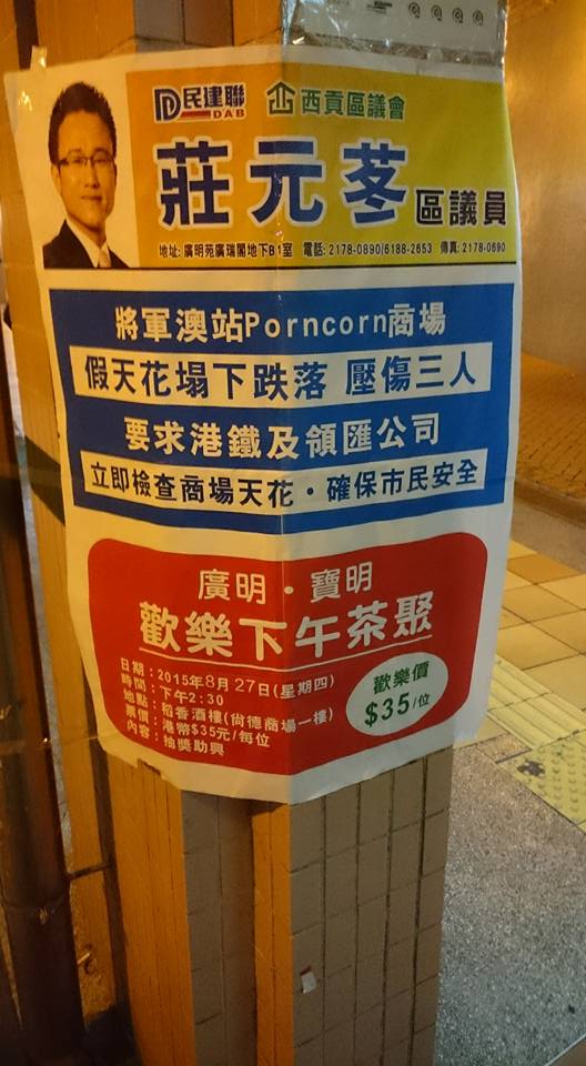 圖片來源：Chuck Dalglish/‎小心駕駛(討論別人駕駛態度)