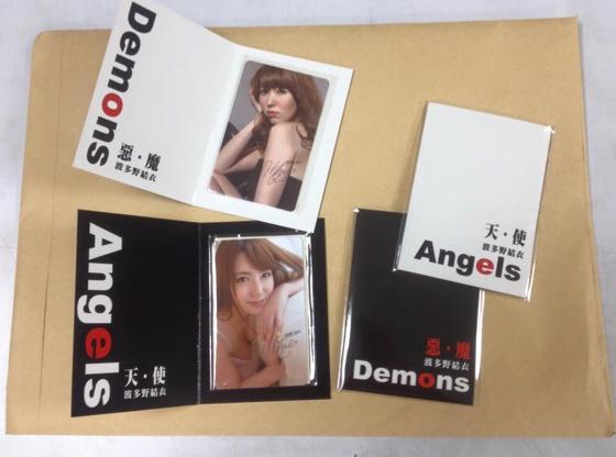 圖片來源：tw.mobi.yahoo.com