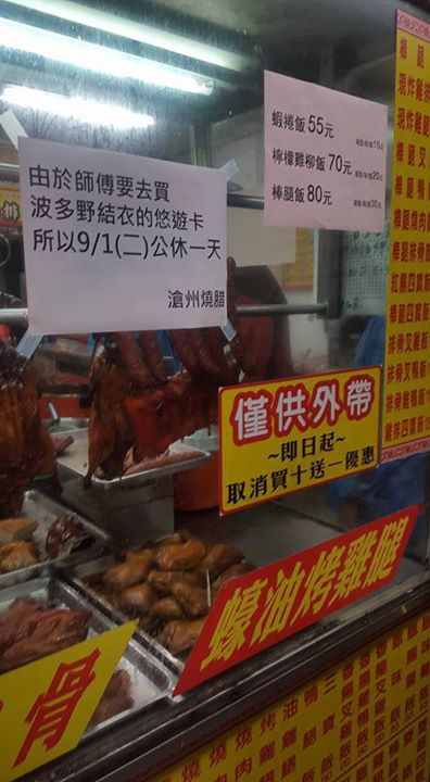 圖片來源：Charlie Cheung‎ / 小心駕駛(討論別人駕駛態度)