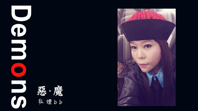 原圖：李偲嫣 Leticia Lee