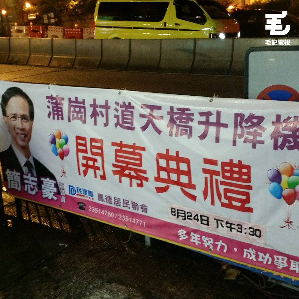 讀者來圖：Fung Benjamin