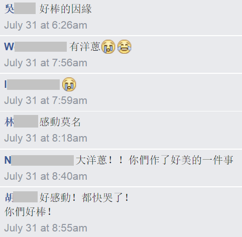 ​圖片來源：榮孝洋facebook