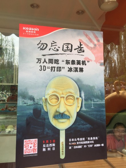 圖片來源：新浪網