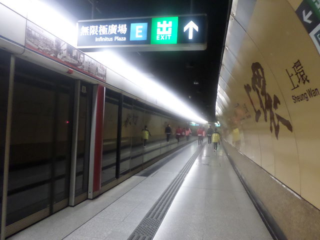 圖片來源：香港鐵路大典